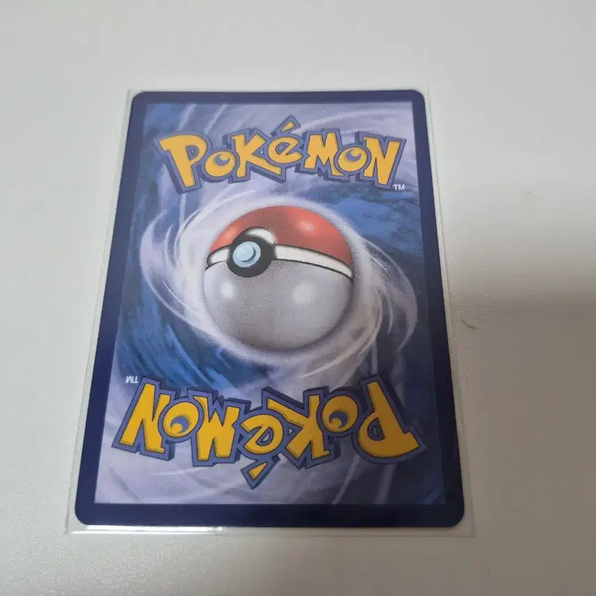 [BUNJANG] Pokemon Card Magmar 151 105/165 R / 포켓몬카드 텅구리 151 몬스터볼105/165 R