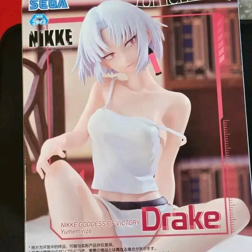 [BUNJANG] Sega Nikke Drake Yumemirize Figure (Sealed) / 세가 니케 드레이크 피규어 Yumemirize (미개봉)