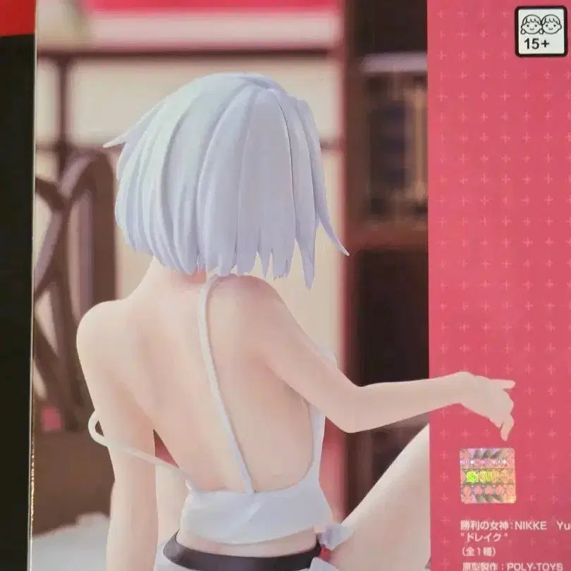 [BUNJANG] Sega Nikke Drake Yumemirize Figure (Sealed) / 세가 니케 드레이크 피규어 Yumemirize (미개봉)