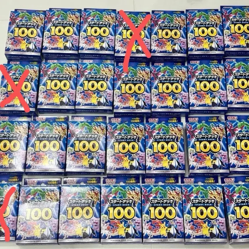 [BUNJANG] Pokemon Cards Sword &amp; Shield Start Deck 100 Japanese Version (Unsealed) / 포켓몬 카드 소드앤실드 스타트 덱 100 일판(개봉)