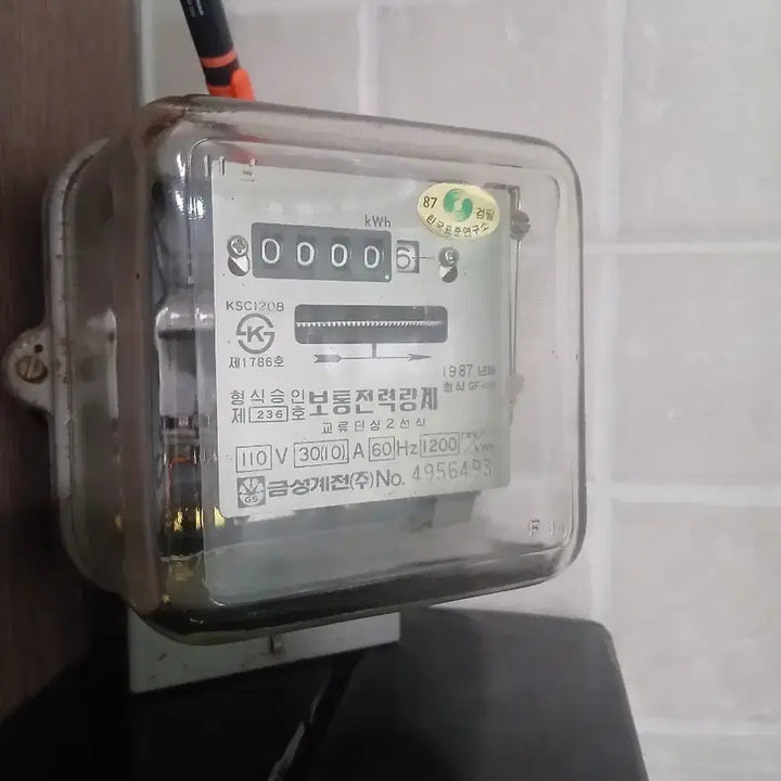 [BUNJANG] 1987 Goldstar AC 110V Power Meter Vintage Item / 87년산 금성 교류 110V용 보통 전력량계 빈티지 아이템