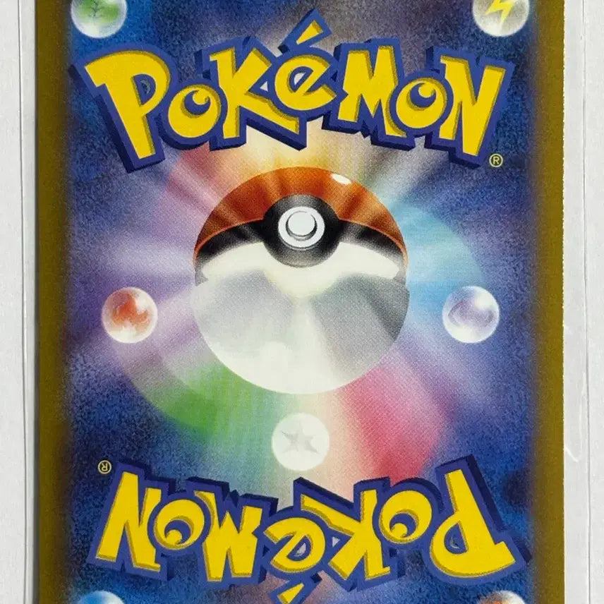 [BUNJANG] Pokemon Card Japanese Zamazenta, Urshifu SAR / 포켓몬카드 일판 자시안,대검귀 sar