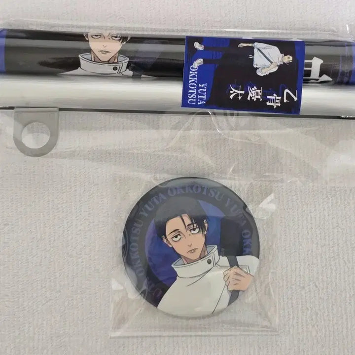 [BUNJANG] Jujutsu Kaisen Yuta Tapestry + Badge Bundle Set / 주술회전 팝업 유타 10만원 태피 + 뱃지 일괄