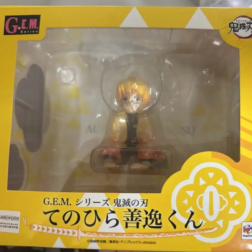 [BUNJANG] G.E.M. Series Demon Slayer Figure Zenitsu Agatsuma / G.E.M. 시리즈 귀멸의 칼날 피규어 젠이츠 테노히라