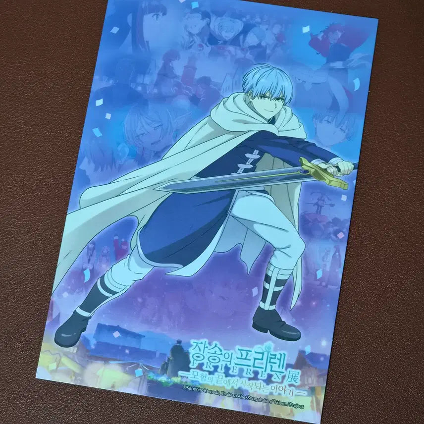 [BUNJANG] Frieren: Beyond Journey&