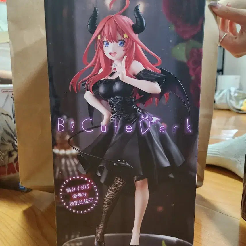 [BUNJANG] BiCute Bunnies Dark Series Itsuki Nakano Figure (Sealed) / BiCute Bunnies Dark 시리즈 나카노 이츠키 피규어 미개봉