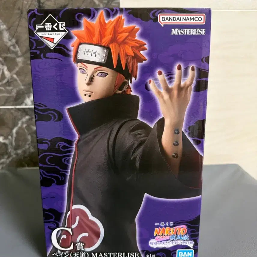 [BUNJANG] Bandai Ichiban Kuji Naruto Shippuden C Prize Pain (Tendo) Masterlise Figure / 정품 제일복권 나루토 윤회의 탄식 C상 페인 천도 MASTERLISE 피규어