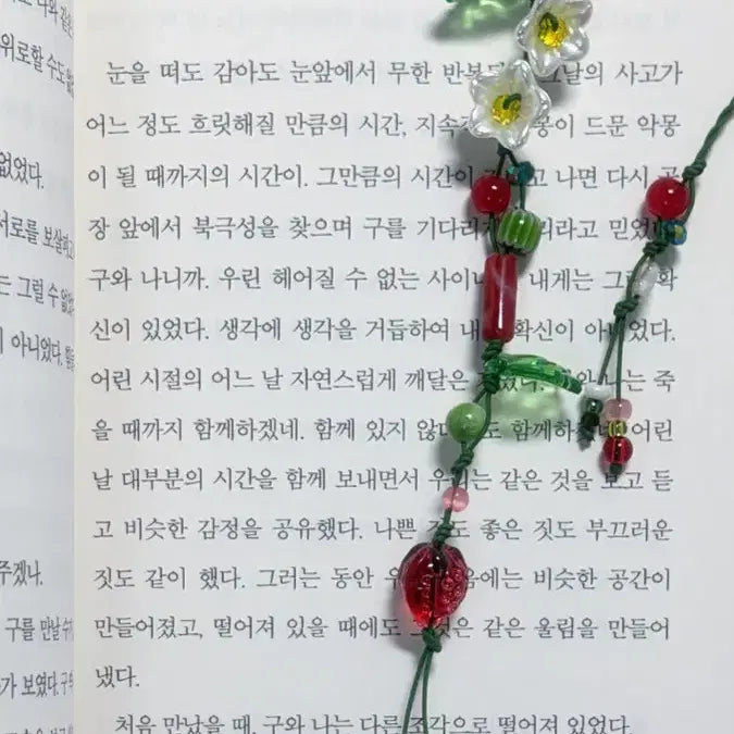 [BUNJANG] Handmade Strawberry Bead Bookmark / 딸기 비즈 책갈피/끈갈피