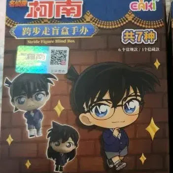 [BUNJANG] Detective Conan Walking Step Haibara Ai Figure / 명탐정코난 워킹스텝 피규어 하이바라아이 홍장미
