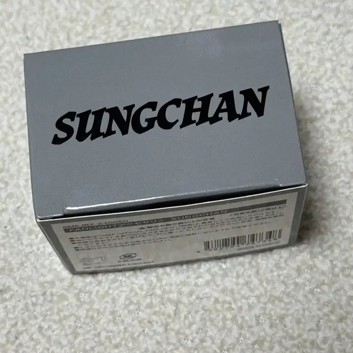 [BUNJANG] RIIZE Sungchan Lightstick Ring Accessory Japan MD / 라이즈 성찬 응원봉 링 악세사리 팬라이트 일본 MD 양도