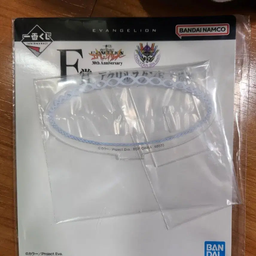 [BUNJANG] Evangelion 30th Anniversary Acrylic Band / 에반게리온 아크릴 밴드 30주년 기념