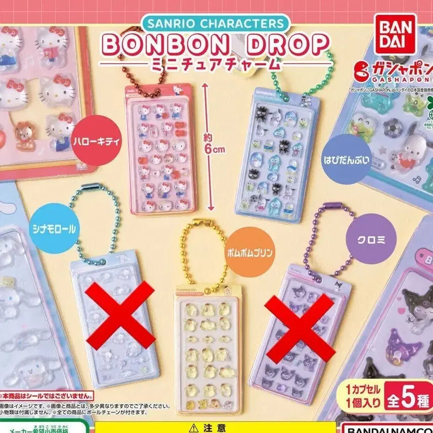 [BUNJANG] Sanrio Bonbon Drop Miniature Keychain (Assorted Characters) / 새상품)봉봉드롭 미니어처 키링