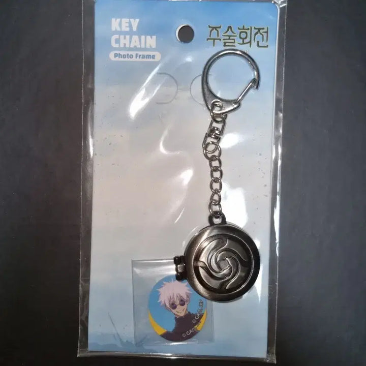 [BUNJANG] Jujutsu Kaisen Kaigyo Ketsuyaku Photo Frame Hinged Keychain / 주술회전 회옥옥절 포토 프레임 경첩 키체인