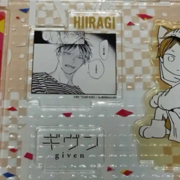 [BUNJANG] Given Hiragi Shizusumi Famous Scene Acrylic Stand / 기븐 히이라기 시즈스미 명장면 아크릴