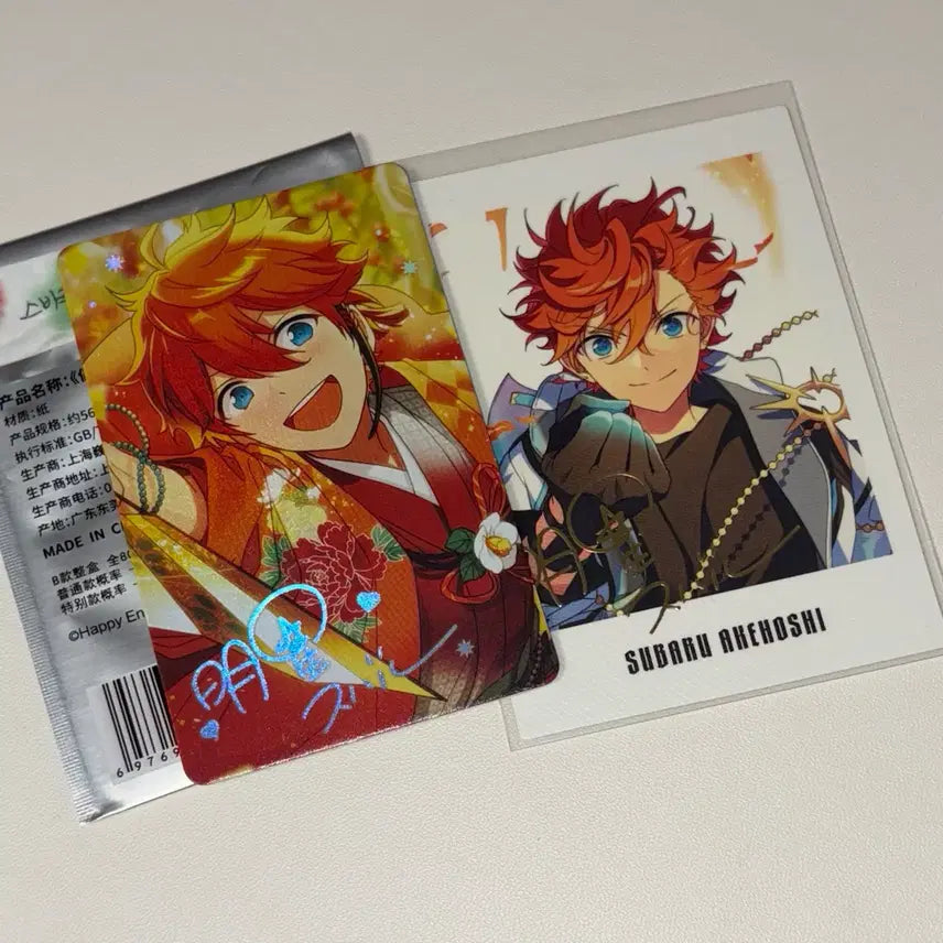 [BUNJANG] Ensemble Stars Akahoshi Subaru Photocard Bundle Set / 앙스타 아케호시 스바루 포토카드,  파샷츠 일괄