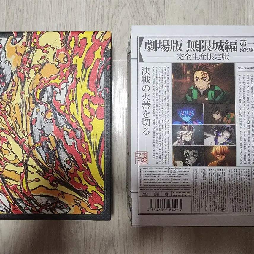 [BUNJANG] Demon Slayer: Mugen Train Blu-ray / 귀멸의 칼날 무한성, 무한열차 극장판 블루레이