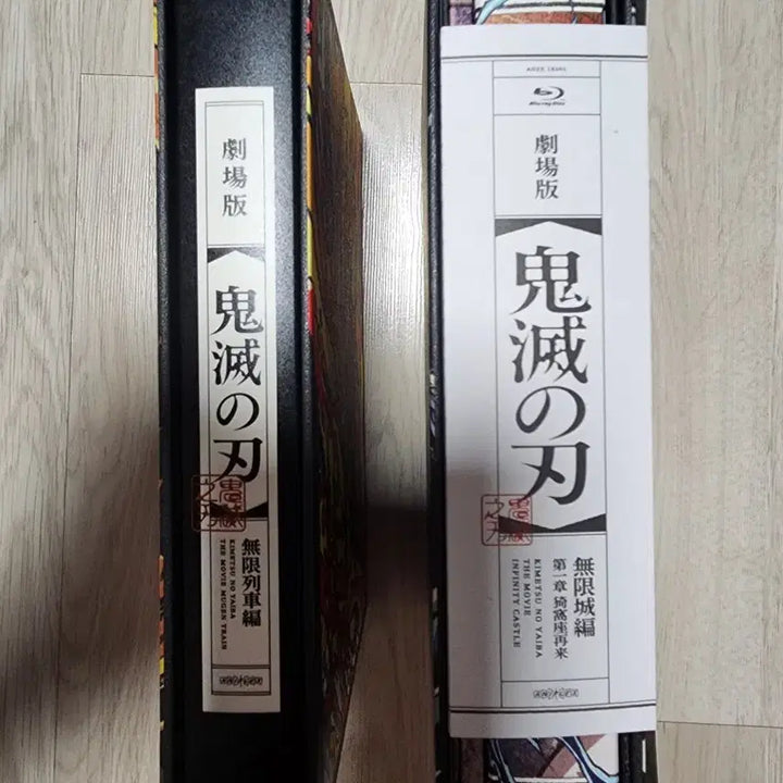 [BUNJANG] Demon Slayer: Mugen Train Blu-ray / 귀멸의 칼날 무한성, 무한열차 극장판 블루레이