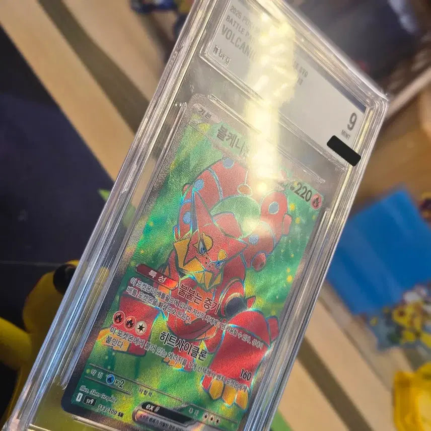 [BUNJANG] Volcanion EX Super Rare Pokemon Card / 불케니온 ex 슈퍼레어 판매