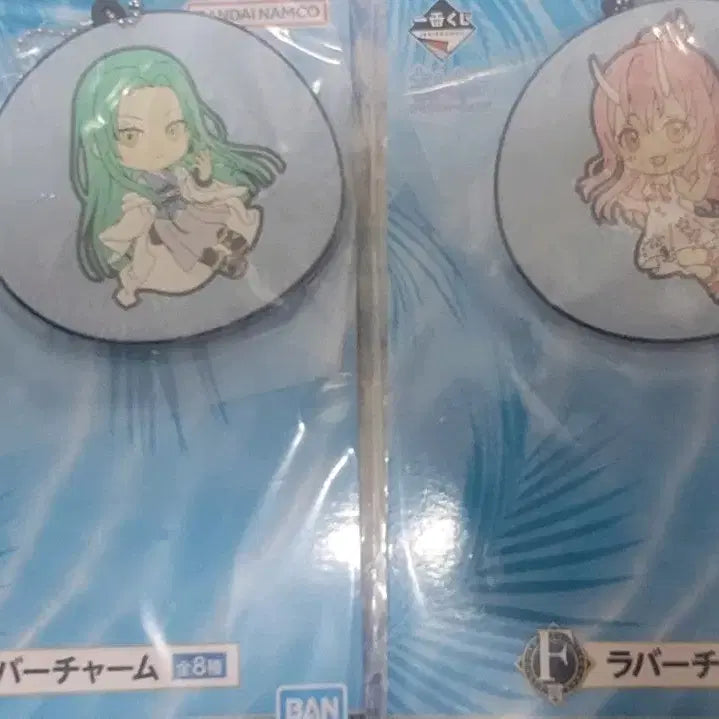 [BUNJANG] That Time I Got Reincarnated as a Slime Ichiban Kuji F Prize Keyring Set / 전생슬 이치방쿠지 F상 키링 2종