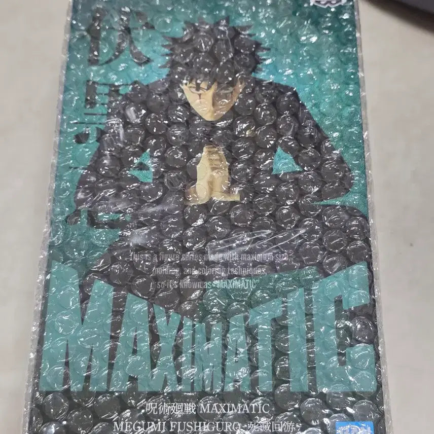 [BUNJANG] Banpresto Jujutsu Kaisen Jogo Special Grade Tokyo Metropolitan Magic Technical School Megumi Fushiguro Maximatic Figure / 반프레스토 주술회전 사멸회유편 maximatic 피규어 후시구로 메구미