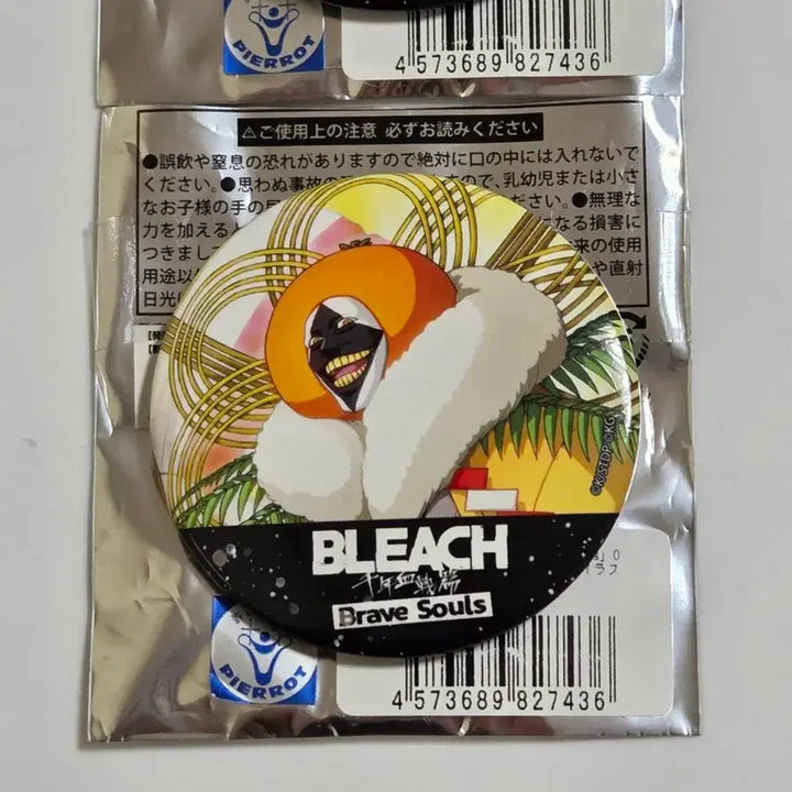 [BUNJANG] Bleach: Brave Souls Toshiro &amp; Mayuri Bundle Set Can Badges / 일괄 새상품)블리치 브레이브 소울즈 캔뱃지 토시로, 마유리