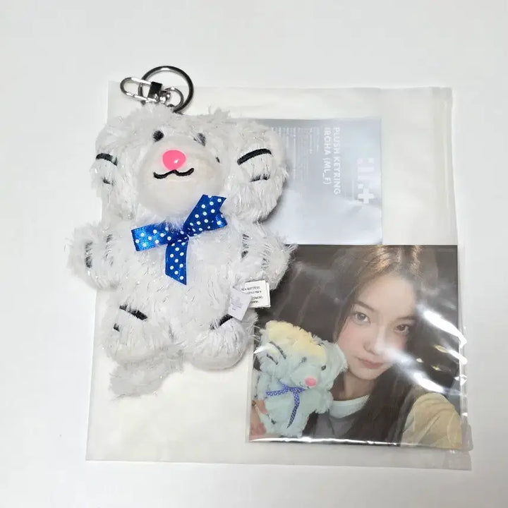 [BUNJANG] ILLIT IROHA 1st Anniversary Doll / 아일릿 이로하 1주년 인형 빼꼬 양도