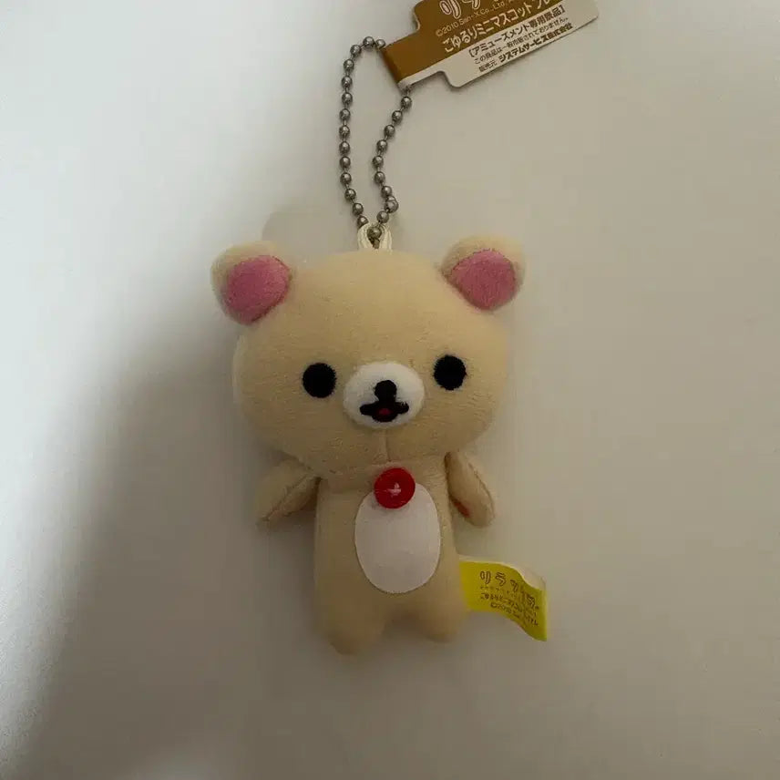 [BUNJANG] Korilakkuma Basic Plush Doll / 코리락 기본 인형 판매 합니다