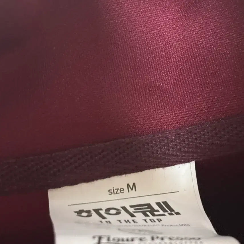 [BUNJANG] Inarizaki Jersey M Size / 이나리자키 져지