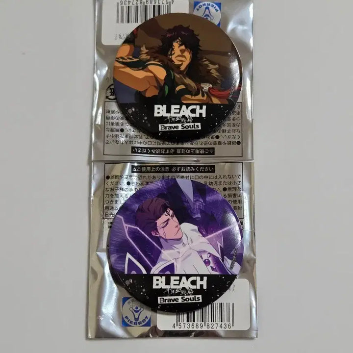 [BUNJANG] Bleach: Brave Souls Bundle Set Aizen, Chad Tin Badges / 일괄 새상품)블리치 브레이브 소울즈 캔뱃지 아이젠, 챠드