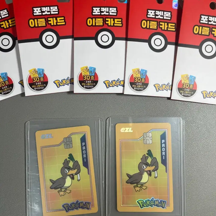 [BUNJANG] Pokemon 30th Anniversary Izle Transportation Card / 포켓몬스터 30주년 이즐 교통카드 판매합니다!