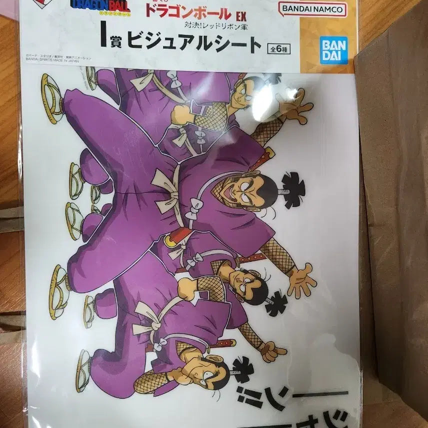 [BUNJANG] Dragon Ball EX Visual Sheet Poster / 드래곤볼 EX 비주얼 시트