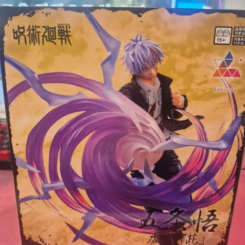[BUNJANG] Jujutsu Kaisen Luminasta Satoru Gojo Figure / 주술회전 루미나스타 고죠 사토루 피규어