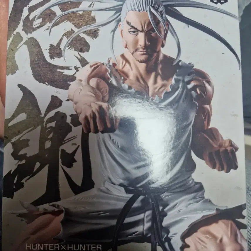 [BUNJANG] Hunter x Hunter Netero Bandai Namco Figure / 헌터x헌터 네테로