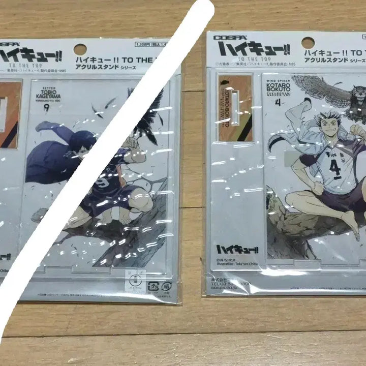 [BUNJANG] Haikyuu!! Bokuto Koutarou Barefoot Acrylic Stand (Sealed) / 미개봉 / 하이큐 맨발 아크릴  보쿠토