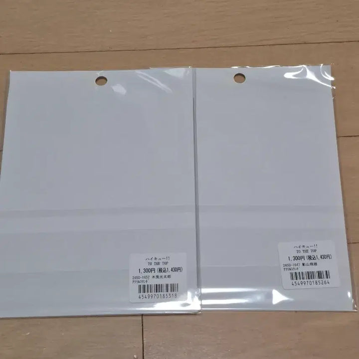 [BUNJANG] Haikyuu!! Bokuto Koutarou Barefoot Acrylic Stand (Sealed) / 미개봉 / 하이큐 맨발 아크릴  보쿠토