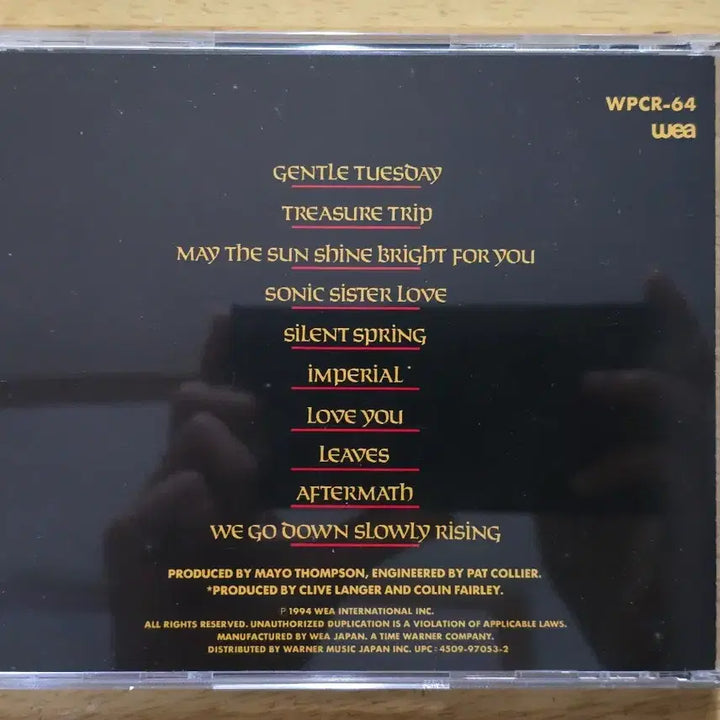 [BUNJANG] Primal Scream Sonic Flower Groove CD / CD 음반 Primal Scream 프라이멀 스크림 - Sonic Flower Groove