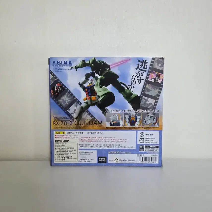 [BUNJANG] Robot Spirits RX-78-2 First Gundam / (추석 할인!!)로봇혼 rx-78-2 퍼스트 건담