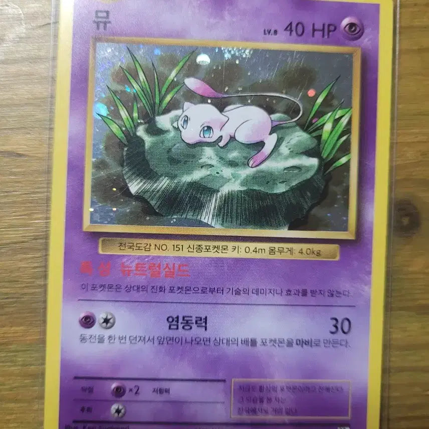 [BUNJANG] 2016 20th Anniversary Photocard / 2016 20주년 뮤