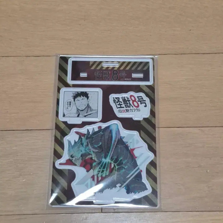 [BUNJANG] Kaiju No. 8 Kafka Acrylic Diorama (Sealed) / 미개봉 / 괴수 8호 디오라마 카프카