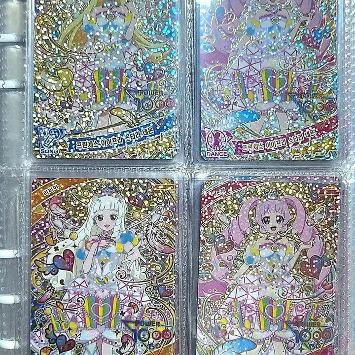 [BUNJANG] AIFREE 6th Edition All Clear Card Set / 아이프리 6탄 All클리어 카드 판매합니다