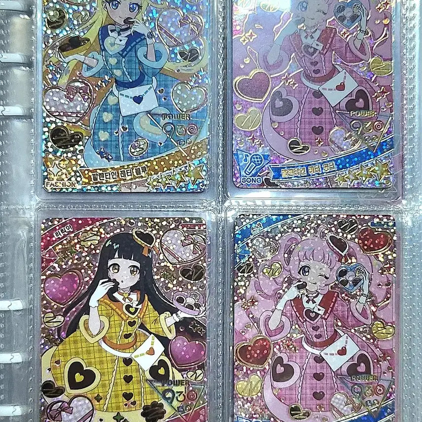 [BUNJANG] AIFREE 6th Edition All Clear Card Set / 아이프리 6탄 All클리어 카드 판매합니다