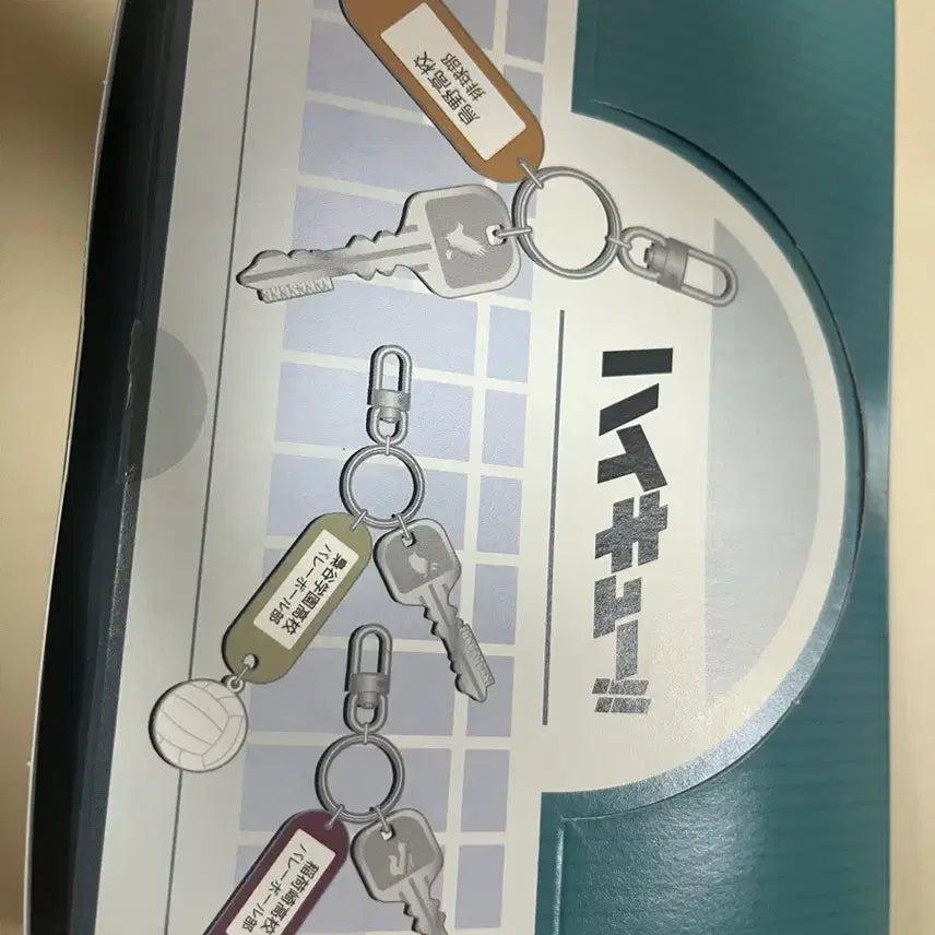 [BUNJANG] Haikyuu!! Nekoma High School Dorm Keychain / 하이큐!! 부실 키링 네코마