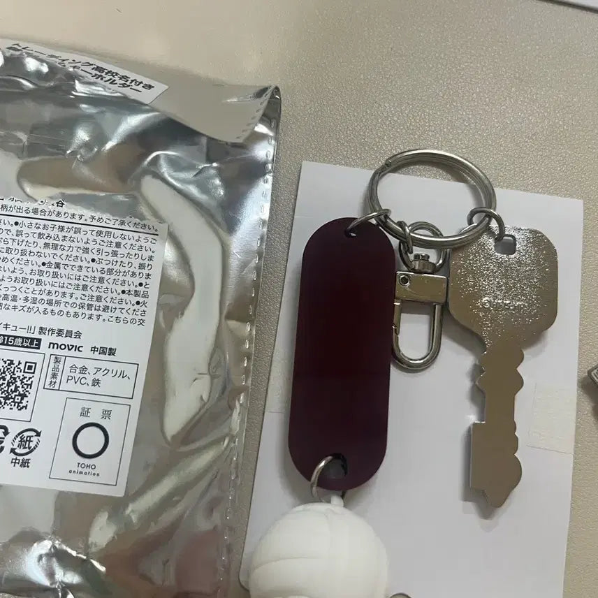 [BUNJANG] Haikyu!! Inarizaki High School Locker Keychain / 하이큐!! 부실키링 이나리자키