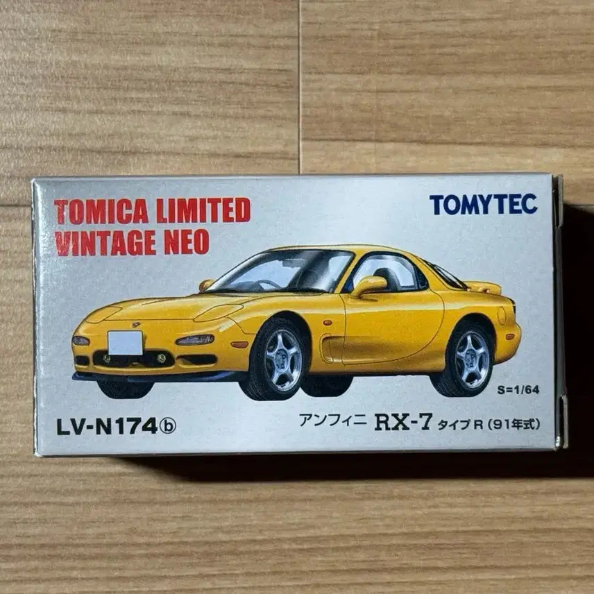 [BUNJANG] Tomica Vintage RX-7 Minicar / 토미카 빈티지 rx7 미니카 판매합니다