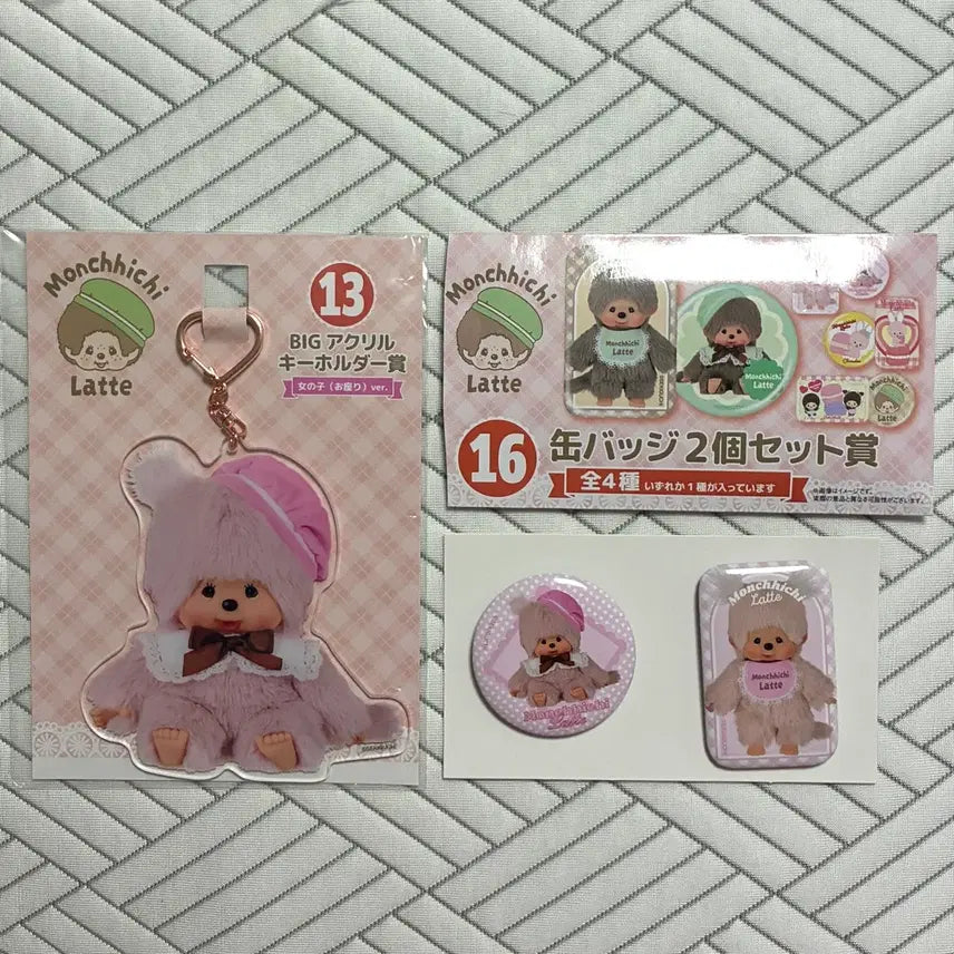 [BUNJANG] Monchhichi Ichiban Kuji Acrylic Keyring &amp; Can Badge Set / 몬치치 이치방쿠지 제일복권 13번상 아크릴키링 &amp; 16번상 캔뱃지