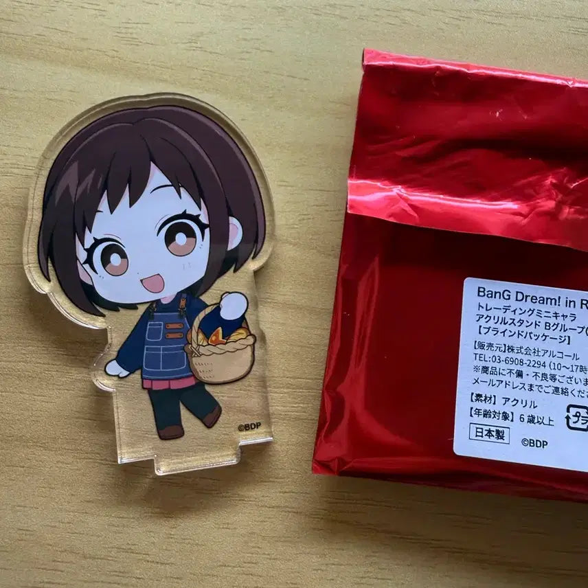 [BUNJANG] BanG Dream! R Baker Afterglow Tsugumi SD Acrylic Stand / 뱅드림 R Baker 애프터글로우 츠구미 SD아크릴스탠드
