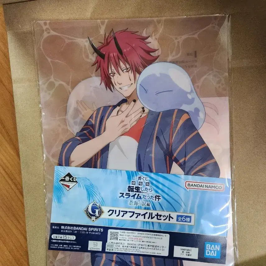 [BUNJANG] That Time I Got Reincarnated as a Slime Clear File Set / 전생했더니 슬라임이었던 건에 대하여 클리어 파일 세트