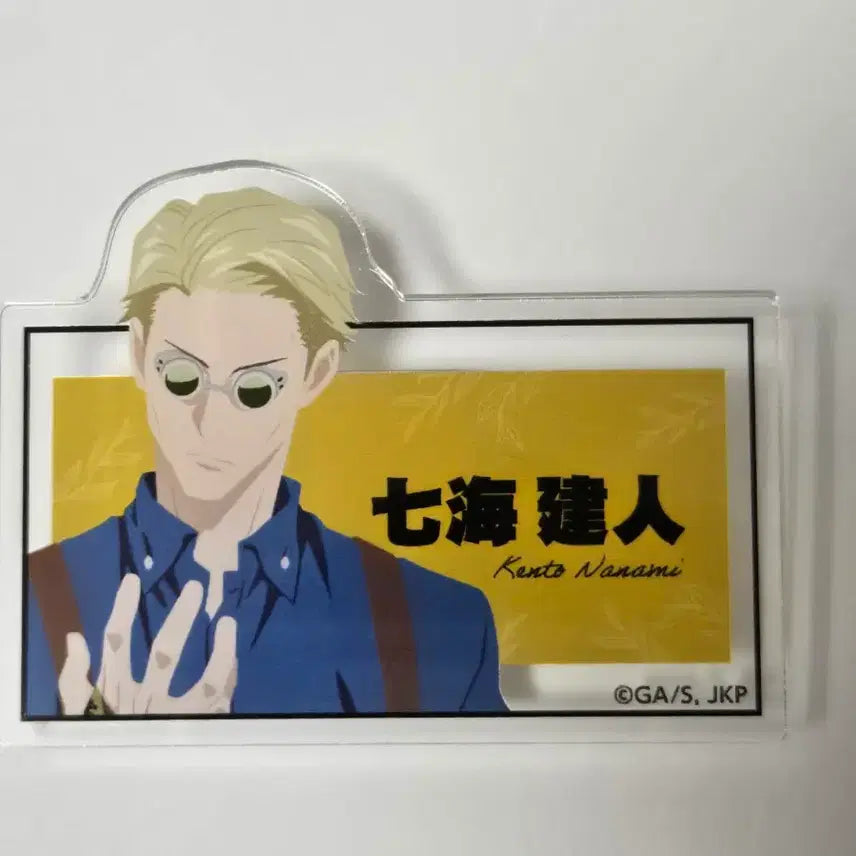 [BUNJANG] Jujutsu Kaisen Paintract Trading Name Tag Badge Nanami / [새상품]주술회전 페인트라크트 트레이딩 명찰 뱃지 나나미