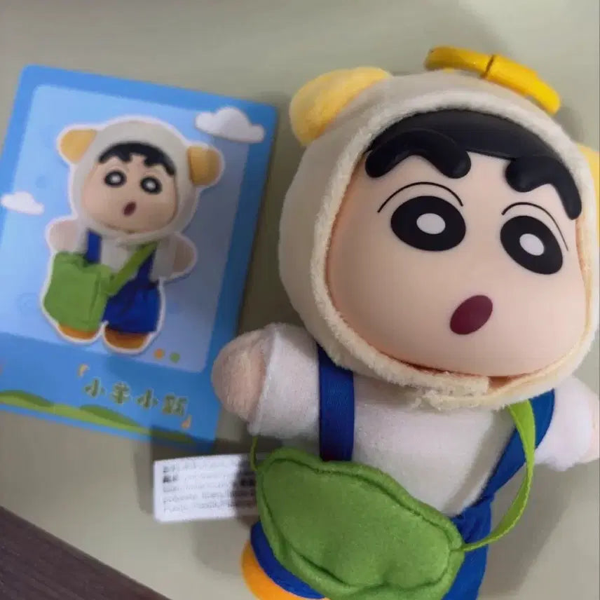 [BUNJANG] CoiLand Crayon Shin-chan Animal Hat Plush Keychain (Yang Version Shin-chan) / 코이랜드 짱구는 못말려 동물탈 인형 키링(양버전 짱구)