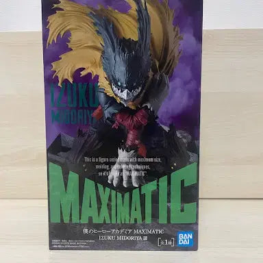 [BUNJANG] Bandai Banpresto My Hero Academia Black Deku Izuku Midoriya MAXIMATIC III Figure (Sealed) / [미개봉] 히로아카 나히아 블랙데쿠 미도리야 이즈쿠 맥시매틱 피규어